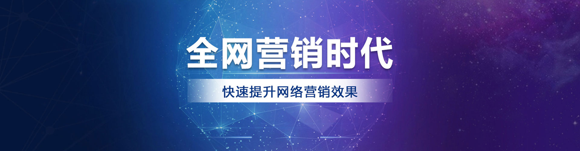 威县竞价代运营