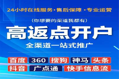 行业趋势下的SEM营销策略及成功案例研究